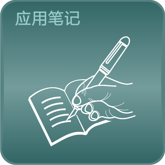 Application Note