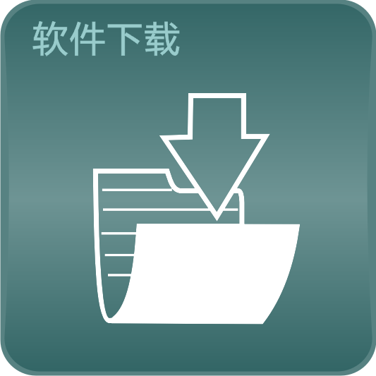 Software